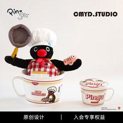 Cmyd·Pingu Cute Penguin Instant Noodle Bowl with Lid, Mug, Water Cup, Ceramic Household Tableware Gift Set