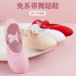 Premium Dance Shoes for Women, Soft-Soled Children's Practice Shoes, Boys' Gymnastics Dance Shoes, Cat Paw Ethnic Ballet Exam Shoes