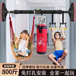 Single bar household indoor children's punch-free door pull-up device for children adult single rod home fitness equipment