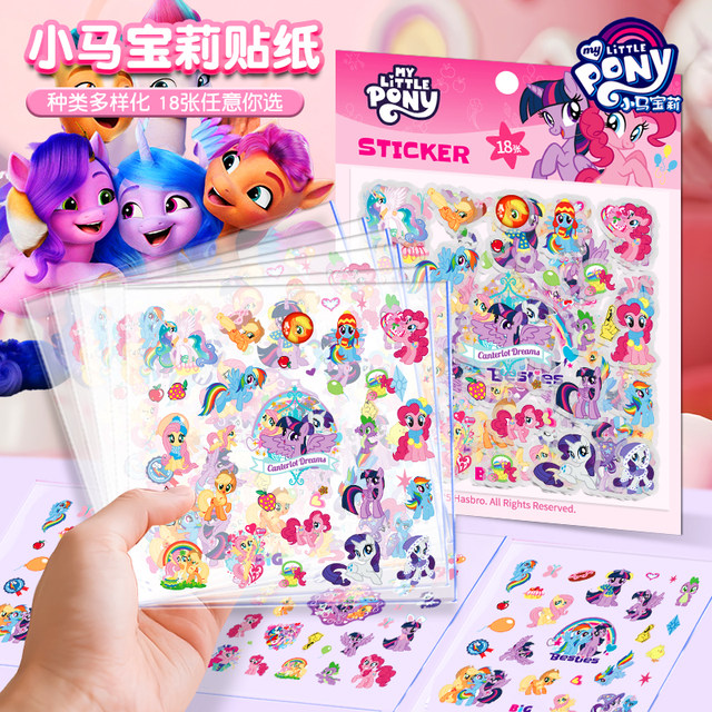 My Little Pony Stickers Girls Children Cute Version Stickers Toys Genuine Cartoon Reward Stickers Stickers