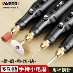 Small Grinder, Handheld Electric Grinder, Polishing Tool, Jade Wood Carving, Cutting and Engraving Power Tool, Mini Electric Drill