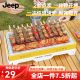 Jeep Outdoor Disposable BBQ Grill Camping Smokeless Tools BBQ Grill Supplies Portable Folding Skewers
