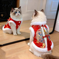 Cat Clothes New Year Embroidered Tang Suit Festive Ragdoll British Shorthair Pet Dog New Year Clothes