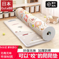 Japanese Cutebb Crawling Mat for Infants and Toddlers, Non-Toxic and Odorless, Home Living Room Fence, Foldable and Thickened Children's Floor Mat