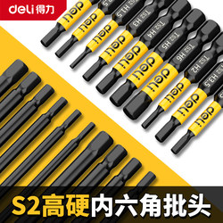 Durable Hexagonal Handle Screwdriver Bit Set with Strong Magnet, Anti-Slip, Electric Screwdriver Bits, High Hardness, Extended Length for Electric Drill