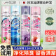 Air freshener Long-lasting hotel fragrance toilet deodorant car fragrance deodorant spray household fragrance