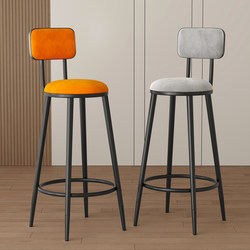 Modern Minimalist Light Luxury Bar Stool High Stool Island Chair Bar Chair Home Backrest Chair Front Desk Cashier Bar Stool
