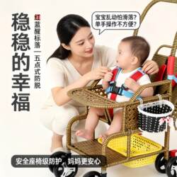 Summer Baby Bamboo Rattan Stroller, Lightweight Baby Rattan-Like Stroller, Children's Bamboo Stroller, Kids' Rattan Chair, Rattan Cart