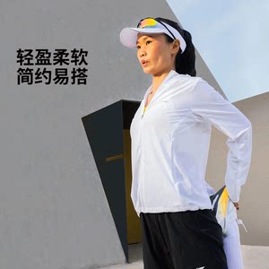 
Li Ning Women's Skin Clothes Simple and Versatile Ice Comfort Sun Protection Sports Windbreaker AFDW454