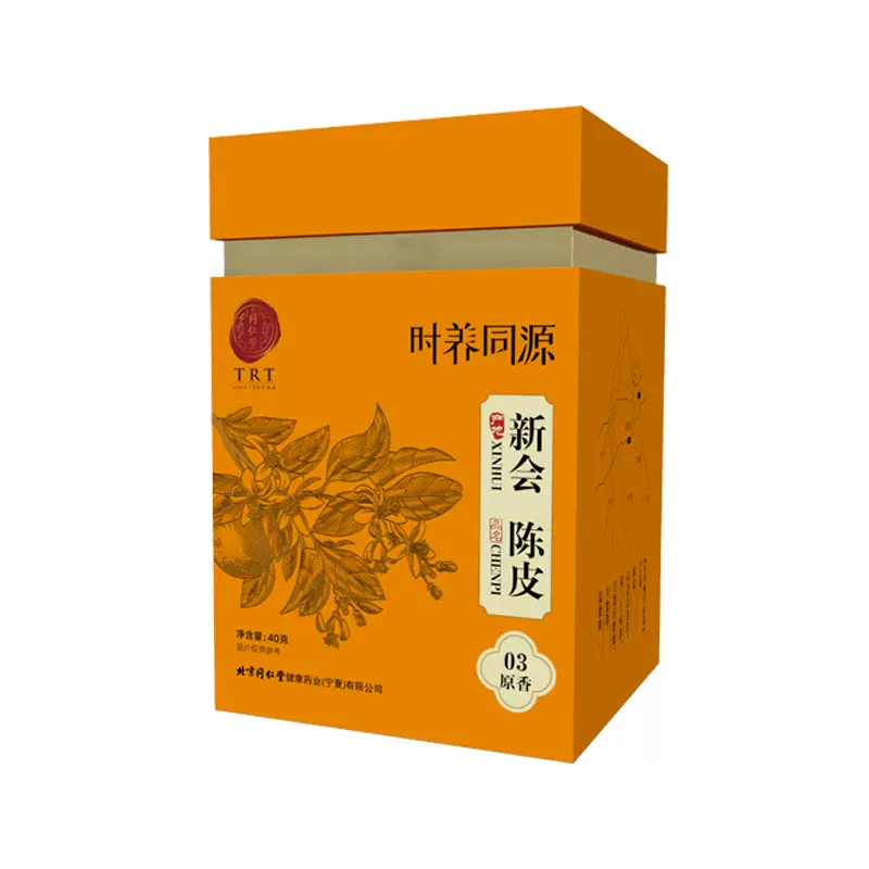 拍1发2】北京同仁堂官网三鞭酒125ml*38度男性饮酒佳选三鞭酒正品