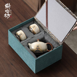 One Pot and Two Cups Tea Set for One Person, Exquisite Xishi Teapot Gift Box for Ladies, Suitable as a Gift for Elders, Teachers, or Housewarming