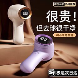 Household Lint Remover 2025 New Model for Removing Fuzz from Clothes Without Damaging Them, Magic Lint Removal Machine