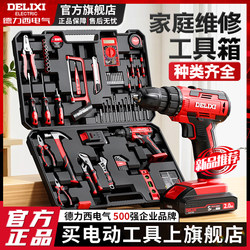 Delixi Lithium Electric Drill Tool Box Set Household Electric Drill Hardware Electric Screwdriver Multi-Function Screwdriver