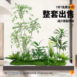 Artificial Green Plant Landscaping for Balcony Decor, Indoor Fake Flower Trees under Stairs, Simulated Plant Combinations for Company Decoration