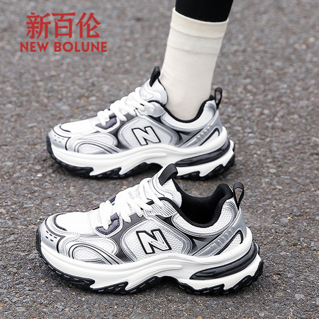 New Balance flagship women's casual dad shoes mesh summer thick sole NB men's and women's sports shoes to make them look slim and taller women's shoes trendy