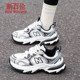 New Balance flagship women's casual dad shoes mesh summer thick sole NB men's and women's sports shoes to make them look slim and taller women's shoes trendy