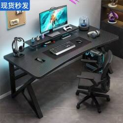 Luchen thickened gaming desk computer desk cool version