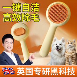 【No Shedding】Special Comb for Cat Grooming, Removes Loose Fur, Cat Grooming Tool, Cleaning Magic Tool