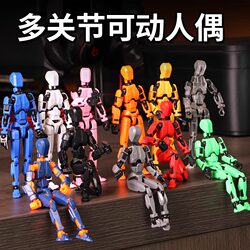 Multi-Jointed Movable 3D Printed Doll Carrot Robot Figure Model Children's Building Block Assembly Toy for Boys