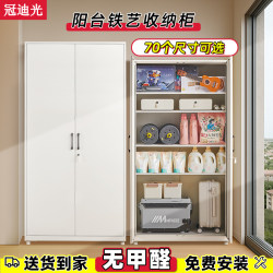 Balcony storage cabinet living room multi-layer adjustable storage cabinet