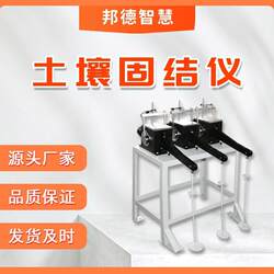 Soil Compaction Tester, Single-Lever Compaction Tester, Dual/Three-Lever High-Pressure Compaction Tester, Dual/ Triple-Lever Low-Pressure Geotechnical Compaction Tester