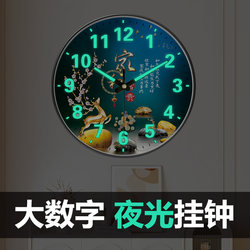 New Chinese-Style Elk Radio-Controlled Simple Quartz Clock for Living Room, No-Drill Wall Clock with Good Meaning, Automatic Time Setting