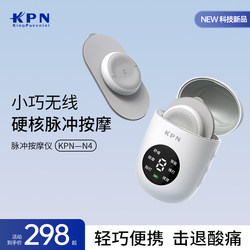 Kpn Pulse Massager Relaxes Muscles, Electric Stimulation Massage Patch, Full-Body Multi-Functional Massager to Relieve Shoulder, Leg and Waist