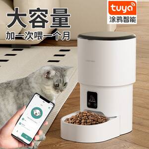 
Cross-border pet smart feeder timed feeding remote voice control home feeder with video wholesale