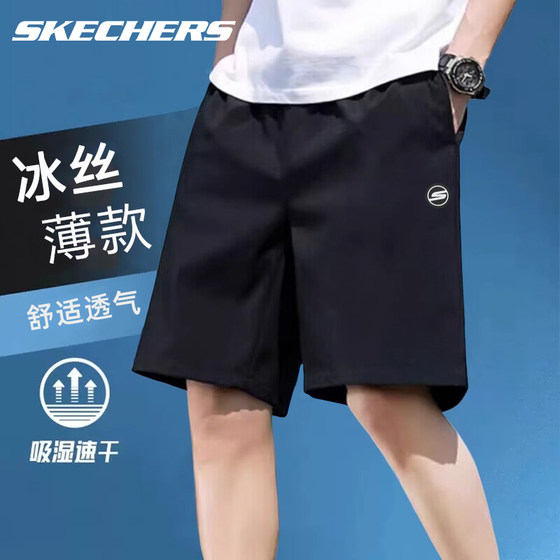 
Skechers ice silk shorts men's summer ice-feel running pants comfortable thin black quick-drying sports pants