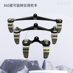 Fitness Pull-Up Handle, Fitness Resistance Handle, High Pull-Down Grip, Fitness Training Handle, Non-Slip