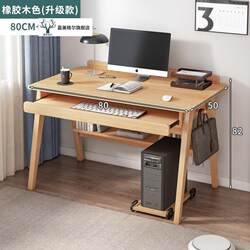 Computer Desktop Table with Keyboard Tray for Small Apartments, Simple Modern Bedroom, Simple Office Rental Writing Desk