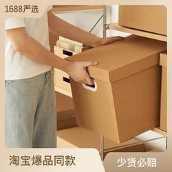 Leaving the Office, Use the Special Leather File Box to Organize Paper Storage Boxes, Large Book Storage Boxes with Lids, and Document Paper Boxes