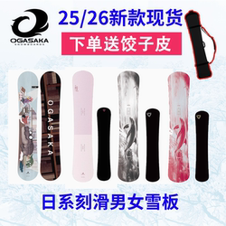 2526Ogasaka Japan Kokai Men's and Women's Snowboard Ct Small Crocodile Fc Figure Skating Smooth Glide