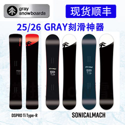 2526 Models Gray Small Tree Mach Mach Type-R Red Tree Advanced Carving Snowboard One-Turn Eight-Carve