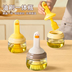 Oil Brush for Home Kitchen, High Temperature Resistant Oil Bottle, Food-Grade Sealed Silicone Oil Brush, Baking and Barbecue Integrated Oil Brush Bottle