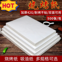 Barbecue Paper, Oil-Proof Food-Specific Baking Paper for Ovens, Rectangular, Square, Round Silicone Oil Mat Paper for Commercial Use