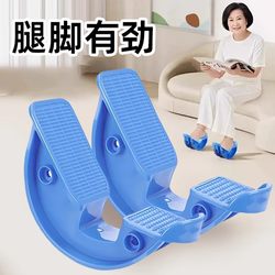 Ankle Rehabilitation Trainer, Leg Muscle Strength Training, Home Hemiplegia Rehabilitation, Pedal Hook Device for Middle-Aged and Elderly People