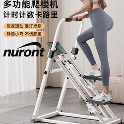 Cross-Border Export of Home Fitness Stair Climber, Step Machine, Climbing Machine, Small Home-Use Model with Handrails