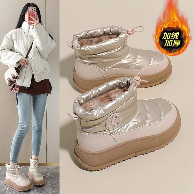 Zhao Lusi's same style snow boots for women 2025 winter plus velvet thickened warm cotton shoes women's waterproof anti-slip short boots