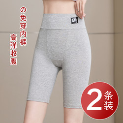 Modal High-Waisted Tummy Control Safety Shorts, Plus Size 100kg (Five-Point Length), Non-Curling, Summer Base Shorts, Anti-Exposure for Women