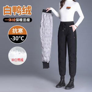 
Casual down pants for women wearing fashionable high waist 2025 new thickened warm and cold-resistant women's cotton pants for winter