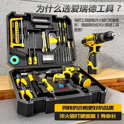 Airedel Rechargeable Electric Drill Household Electric Drill Tool Box Complete Set of Repair Hardware Power Tools Set Screwdriver