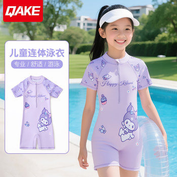 
Cute cartoon girl one-piece swimsuit