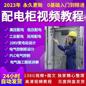 低壓相- Top 1000件低壓相- 2024年3月更新- Taobao