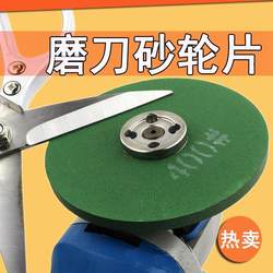 Angle Grinder Grinding Wheel Blade Sharpening Disc Polishing Disc Grinding Wheel Hand Grinder Polishing Machine Special Fine Grinding Drill Bit