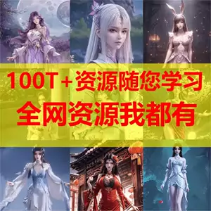 02原画- Top 100件02原画- 2024年5月更新- Taobao