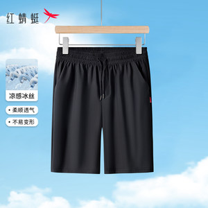 Red Dragonfly Men's Ice Silk Shorts 2026 Summer New Skin Friendly Cool Breathable Stretch Casual Pants Men's Thin Style