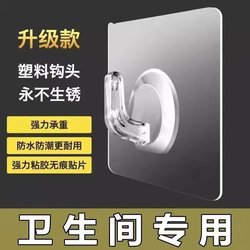 Rust-free and punch-free sticky hooks for home use strong sticky hooks horn hooks wall self-adhesive clothes hooks for bedrooms, kitchens and bathrooms