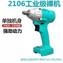 Dayi A3 battery universal high torque lithium battery wrench