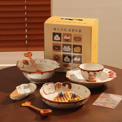 Embossed Apple Ceramic Tableware Set, Particularly Beautiful Deep Plate Rice Bowl, Household Dish Plate, Noodle Bowl, Small Side Dish Plate